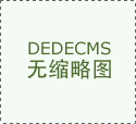 挑大梁！一季度北上广等7省份进出口占外